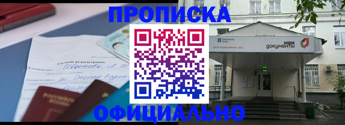форма 3 в Алтае