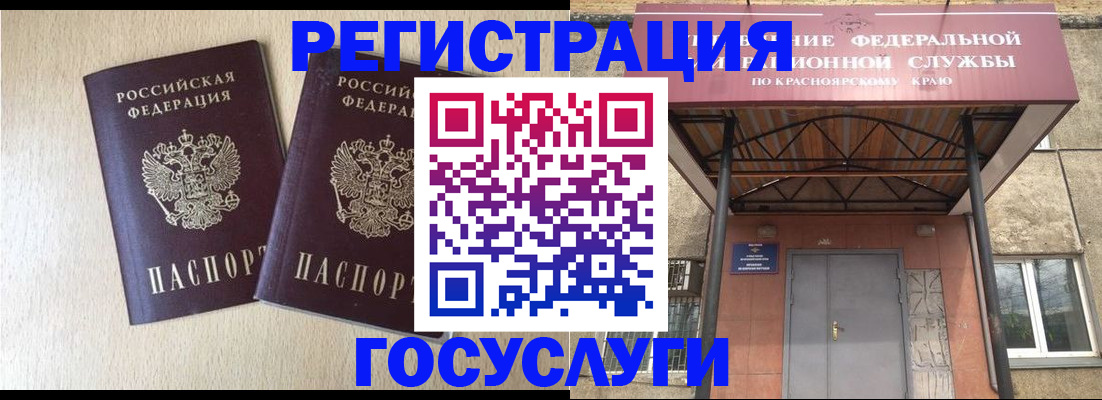 найти адрес прописки в Алтае